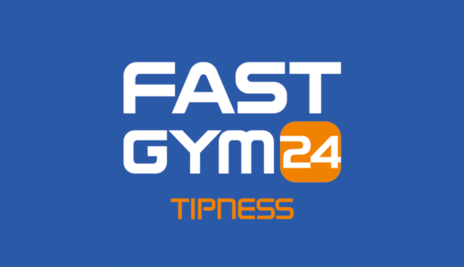 FASTGYM24(ファストジム)の退会・休会の方法と注意点　引き止めは？違約金は？